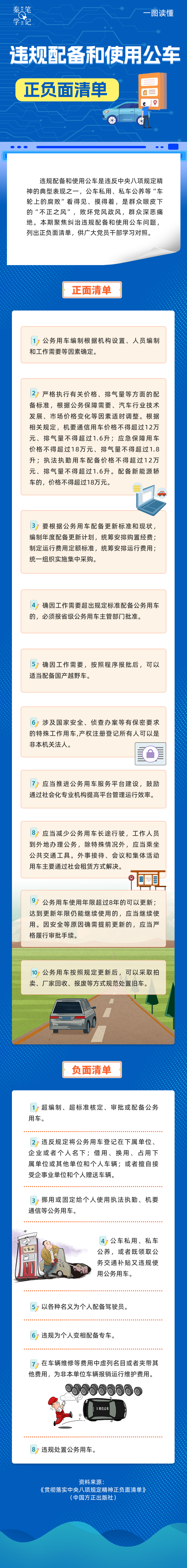 e49c1e48edf977b5a960cd4bd4785721.png
